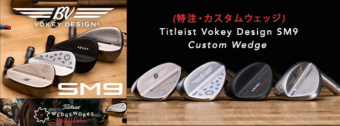 Vokey Design SM9 Custom Wedges